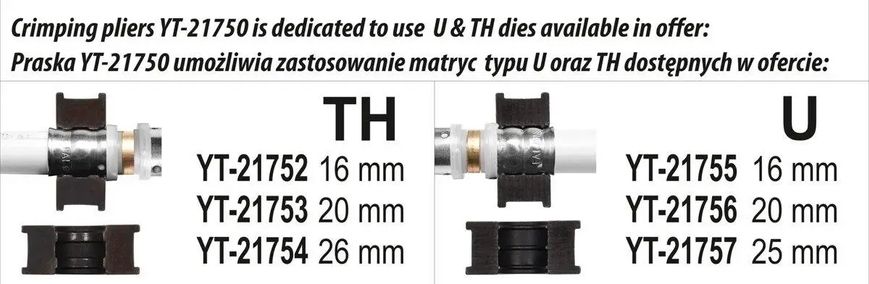 Прес-кліщі для труб PEX-AL.-PEX і PERT YATO YT-21750 фото